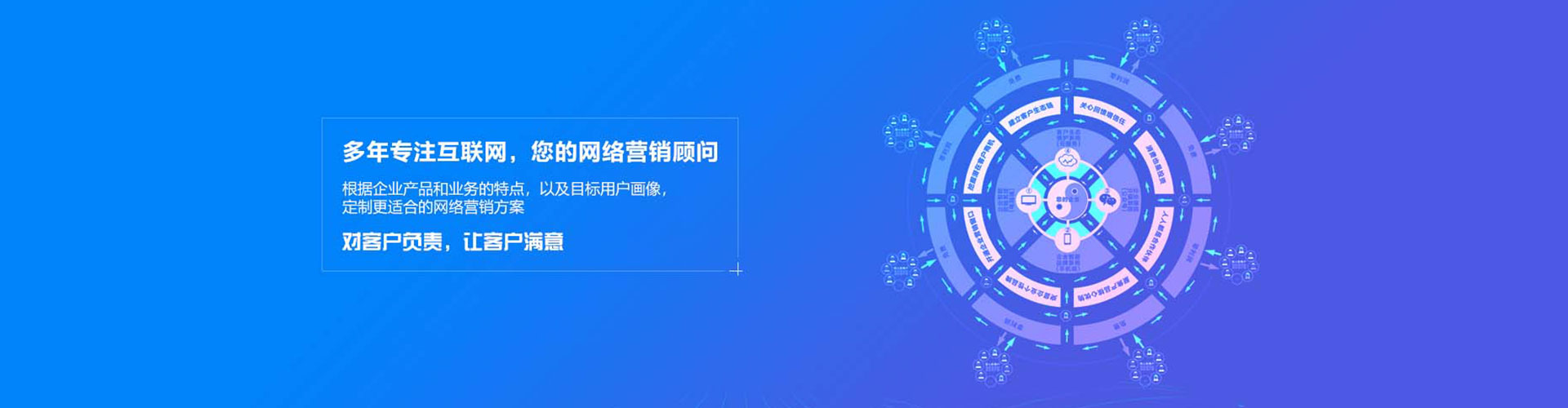 金凤百度竞价运营