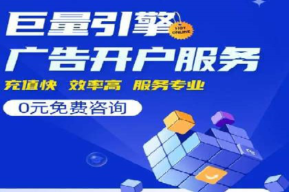 百度推广开户案例解析：如何设置关键词和广告创意